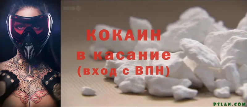 Cocaine Боливия Джанкой