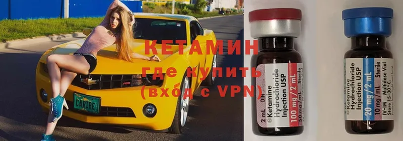 Кетамин ketamine  blacksprut ссылки  Джанкой  закладки 