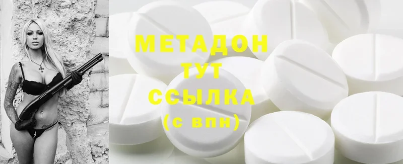 ссылка на мегу ТОР  Джанкой  Метадон methadone 